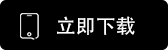 虚拟币平台交易所app官方下载